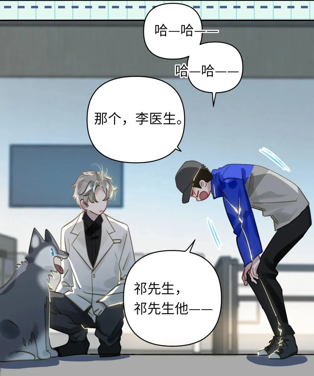 030 拖回家 第19页
