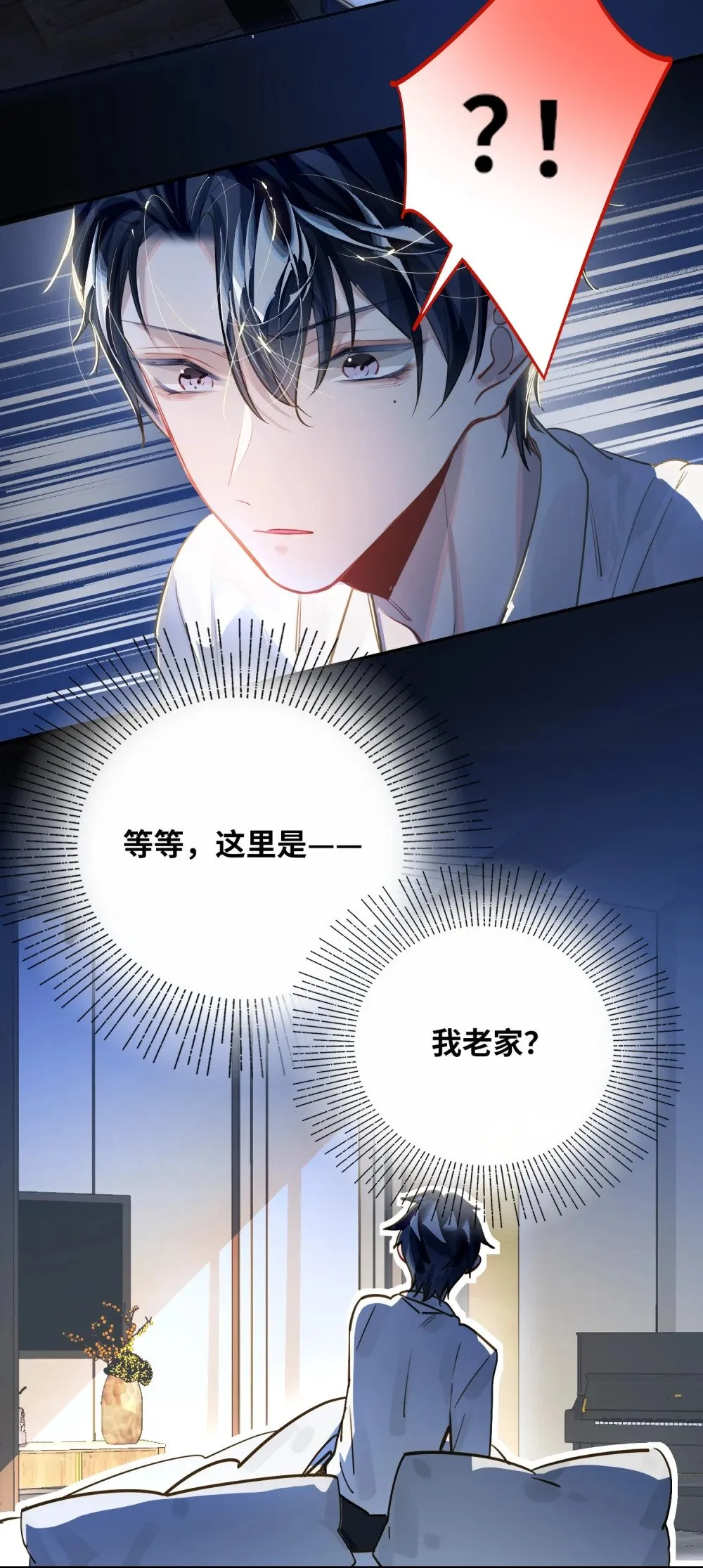 030 拖回家 第31页