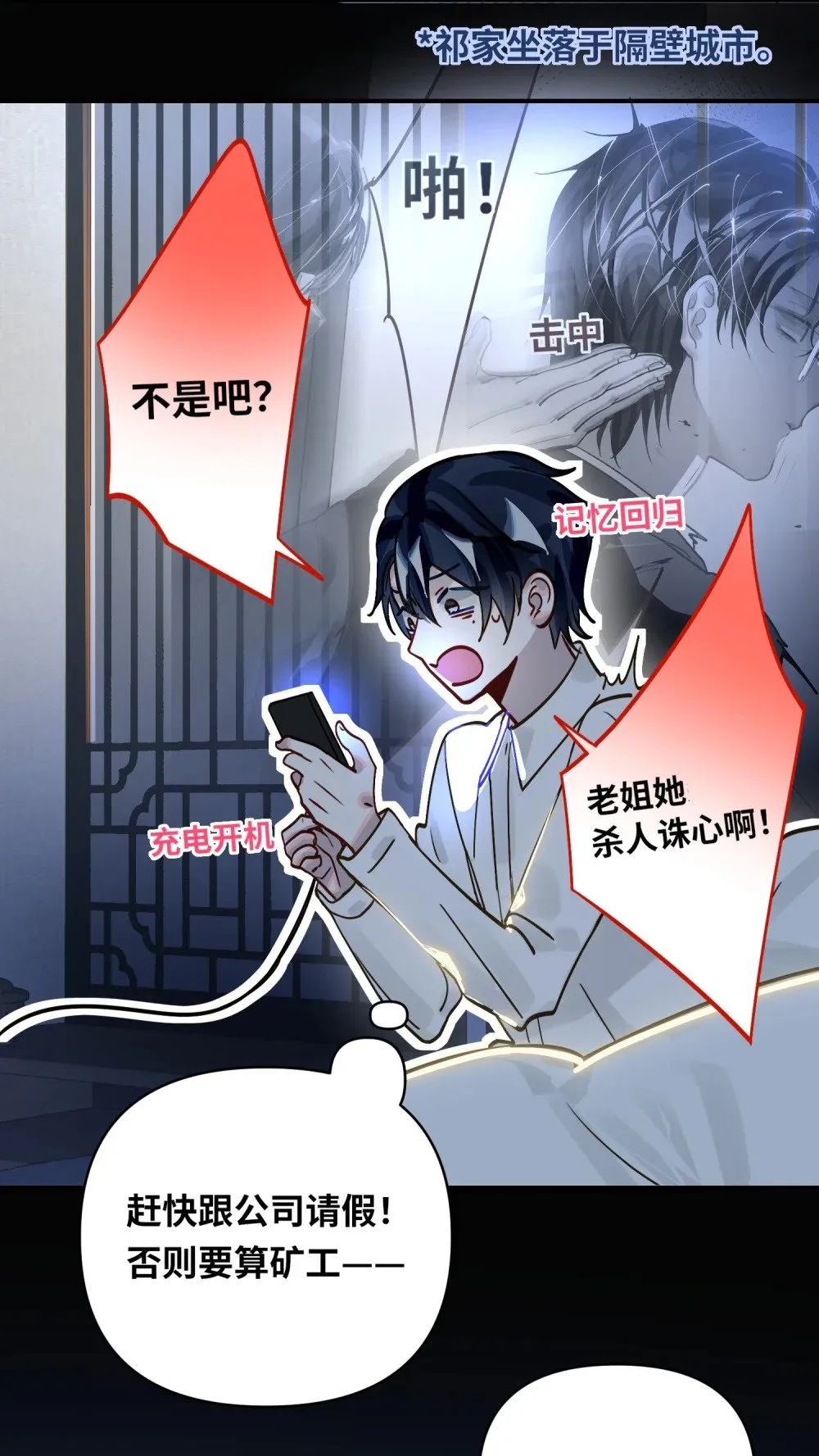 030 拖回家 第32页