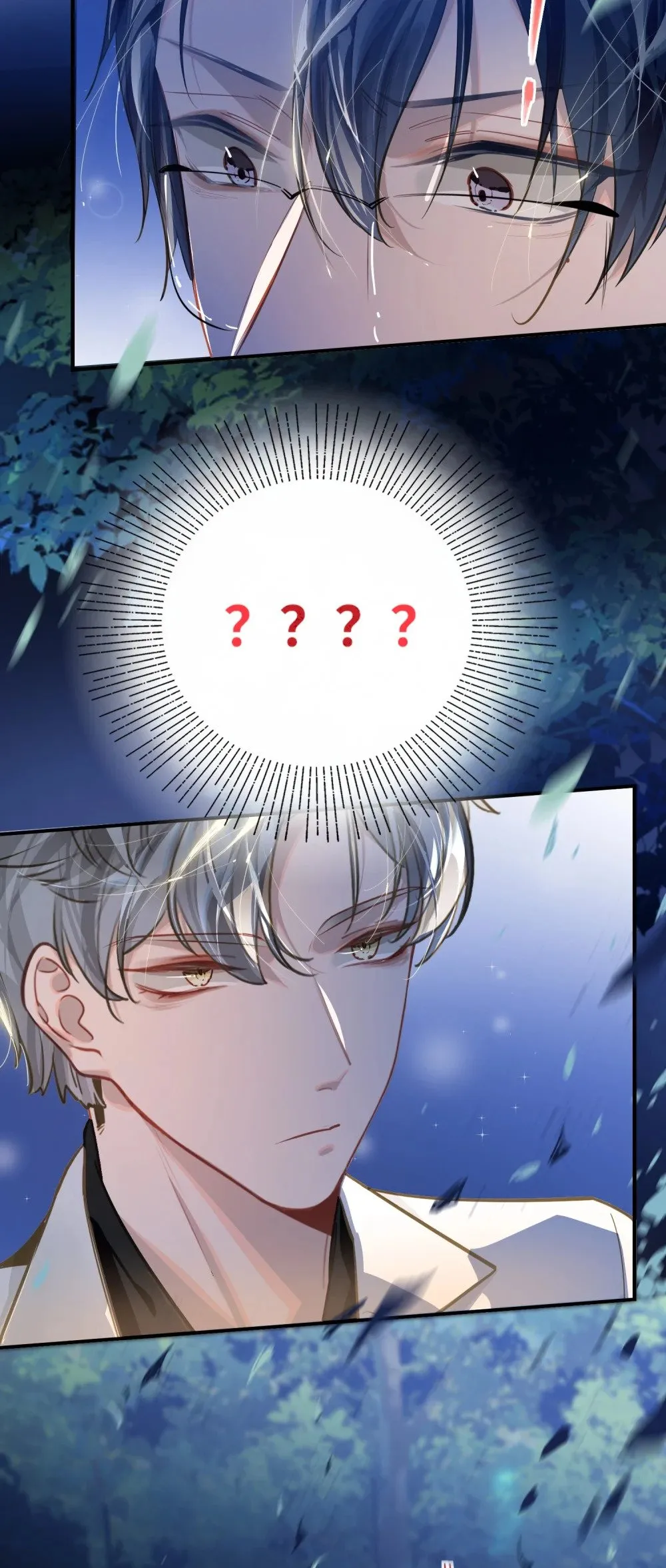 031 跳下来！ 第15页