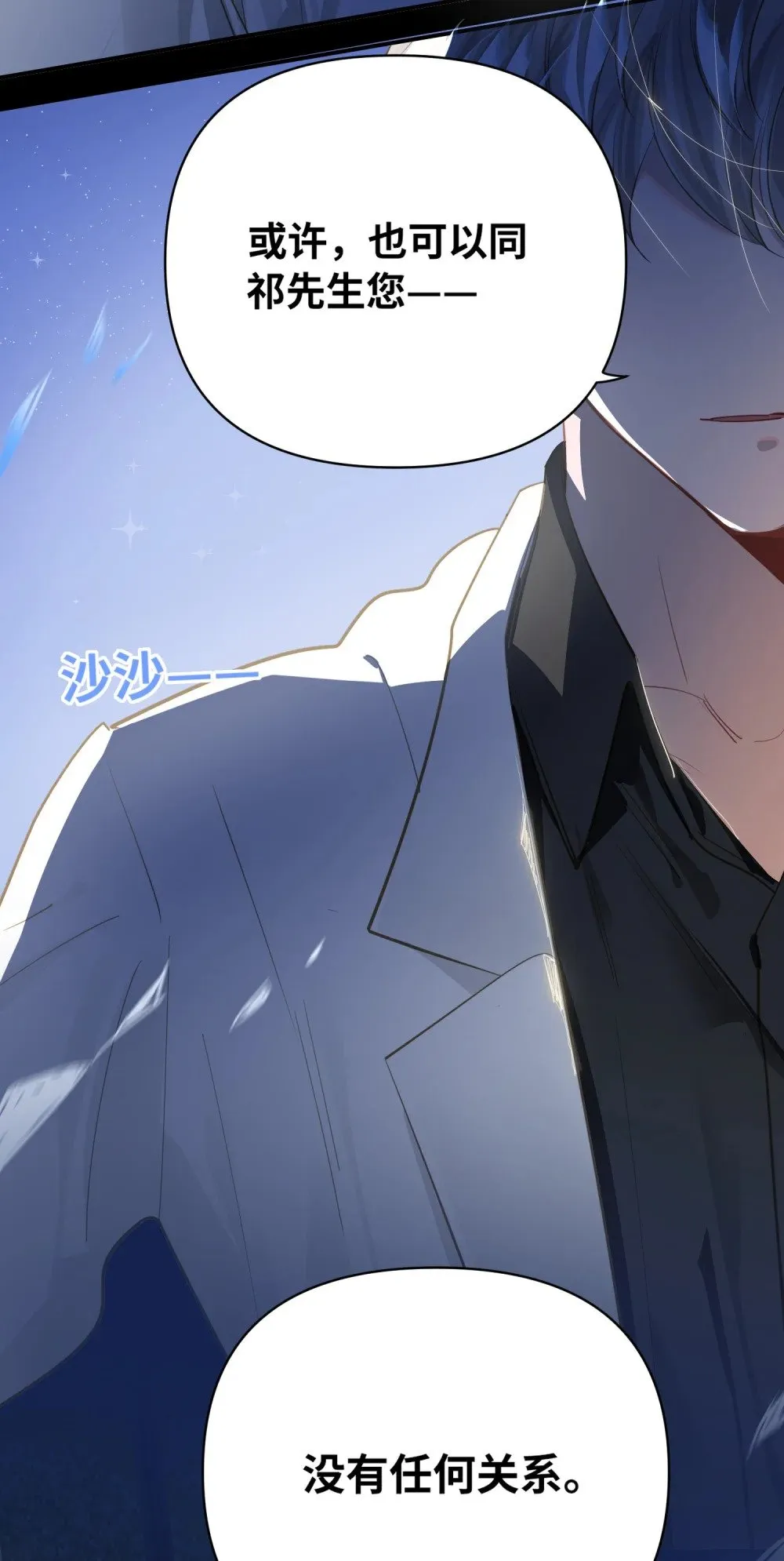 031 跳下来！ 第35页