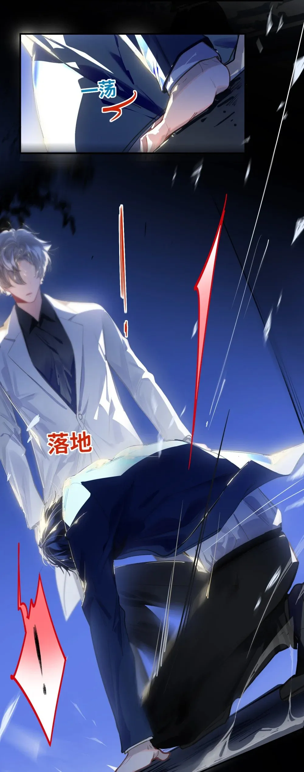 032 背我回去 第3页