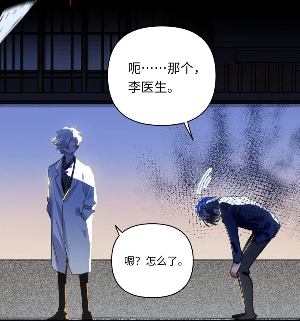 032 背我回去 第8页