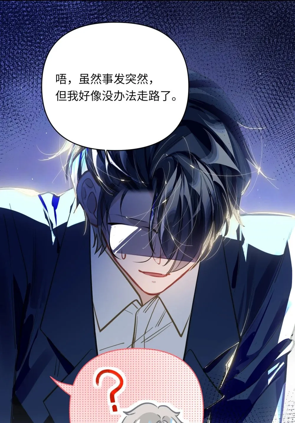 032 背我回去 第9页
