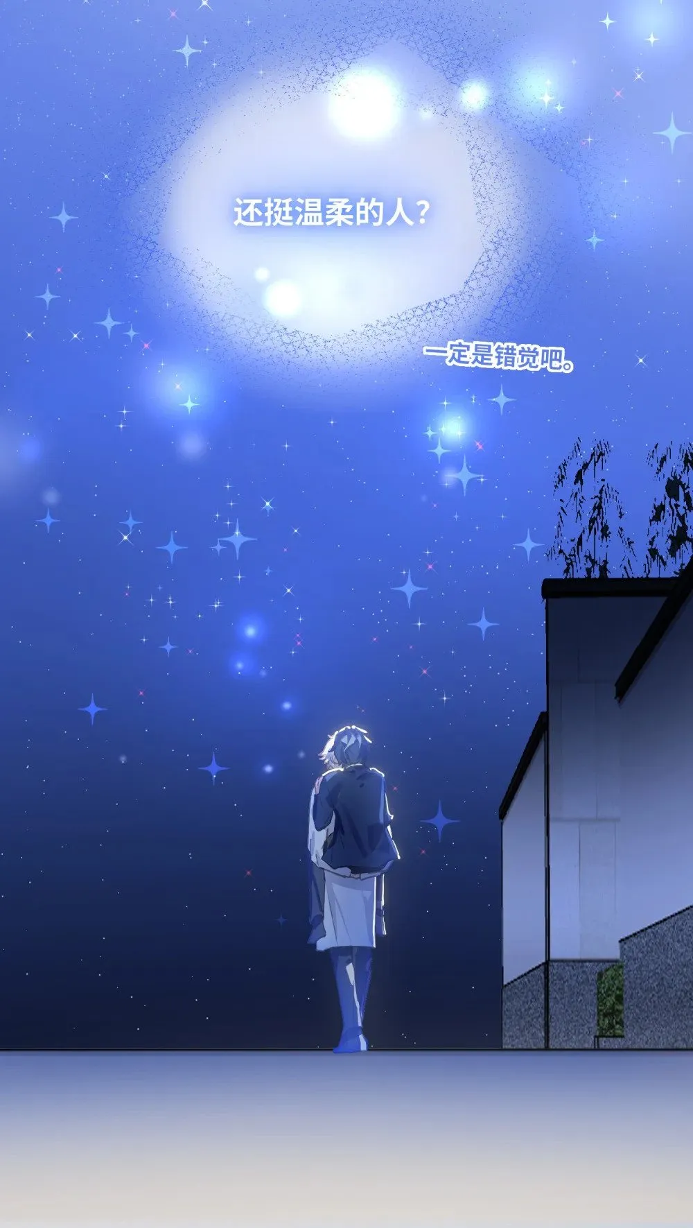 032 背我回去 第20页