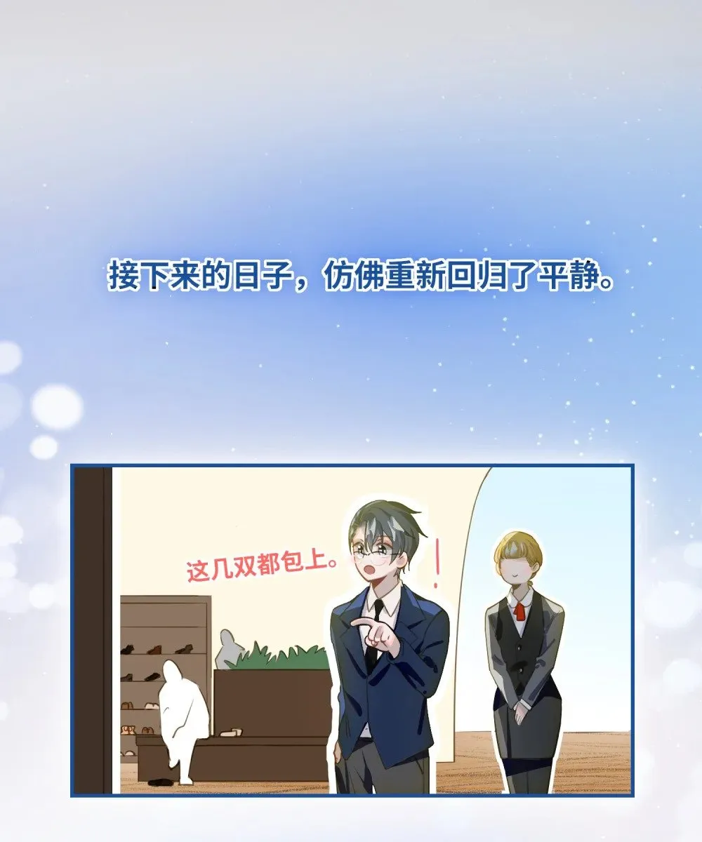032 背我回去 第21页
