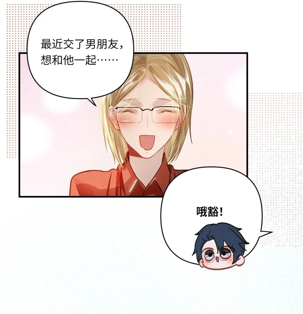 032 背我回去 第28页