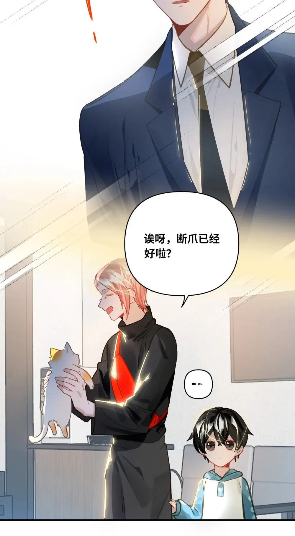 032 背我回去 第35页