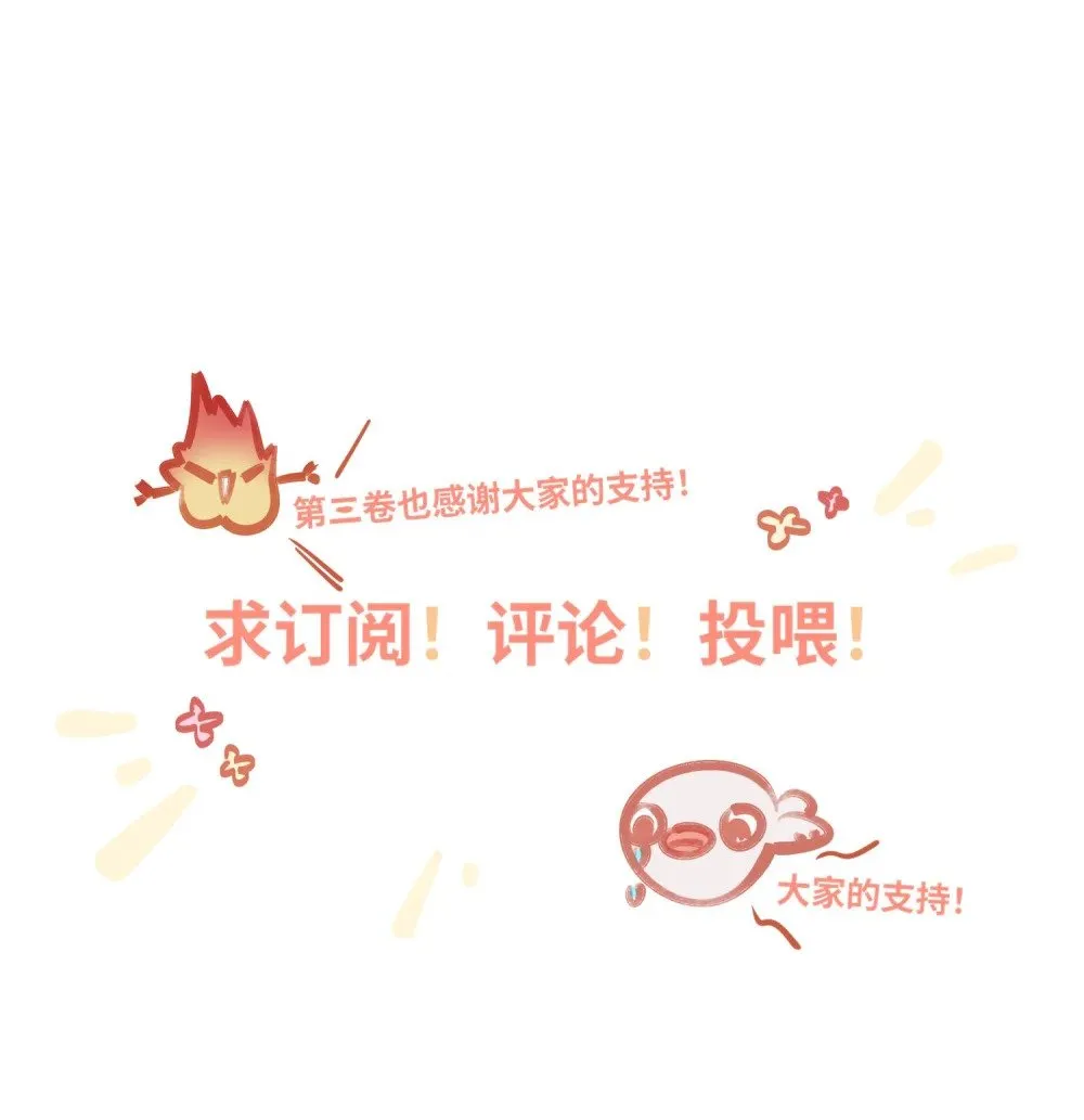 035 大明星？ 第40页