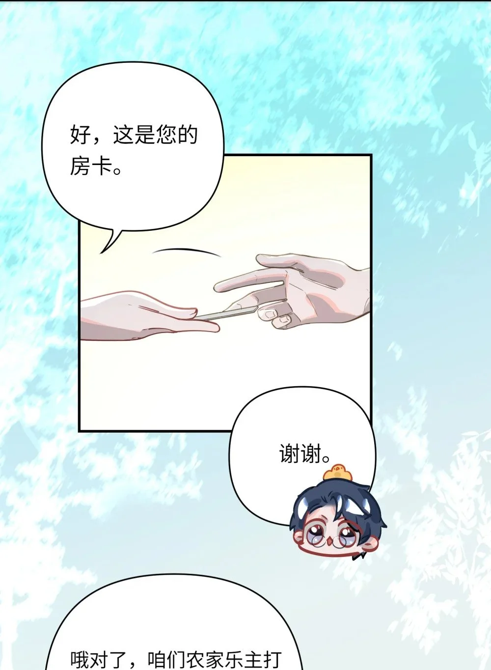036 温泉 第4页