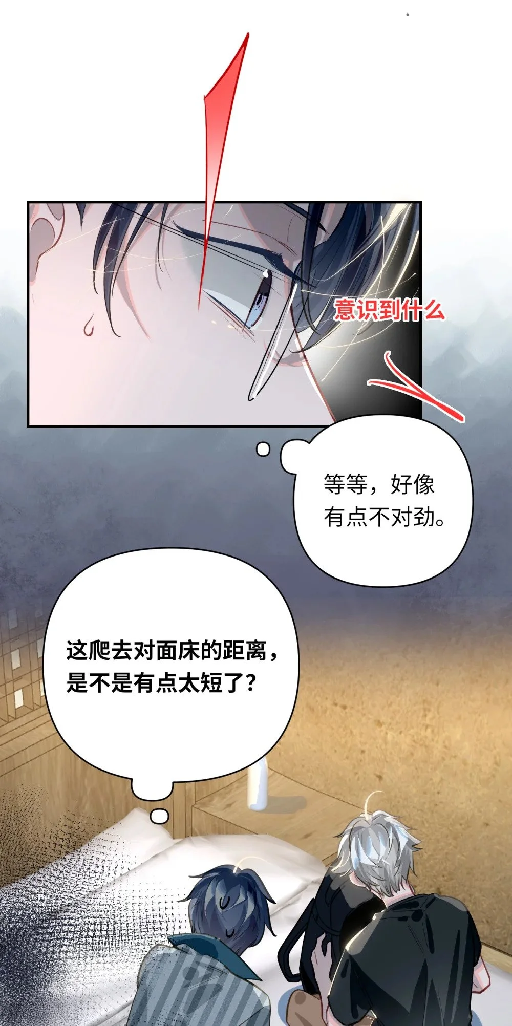 036 温泉 第13页