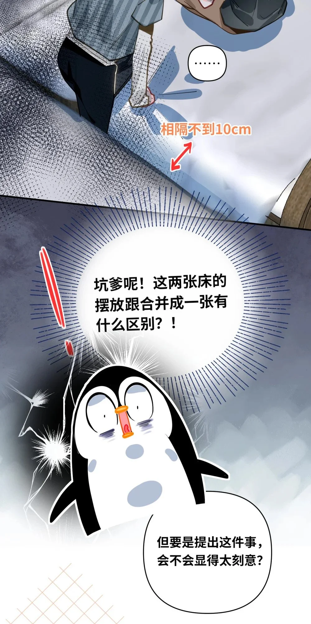 036 温泉 第14页