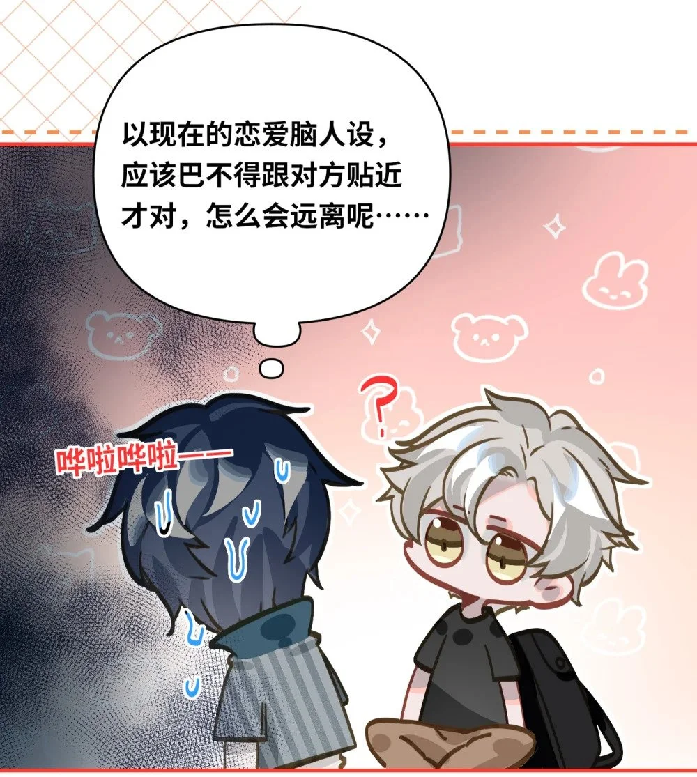 036 温泉 第15页