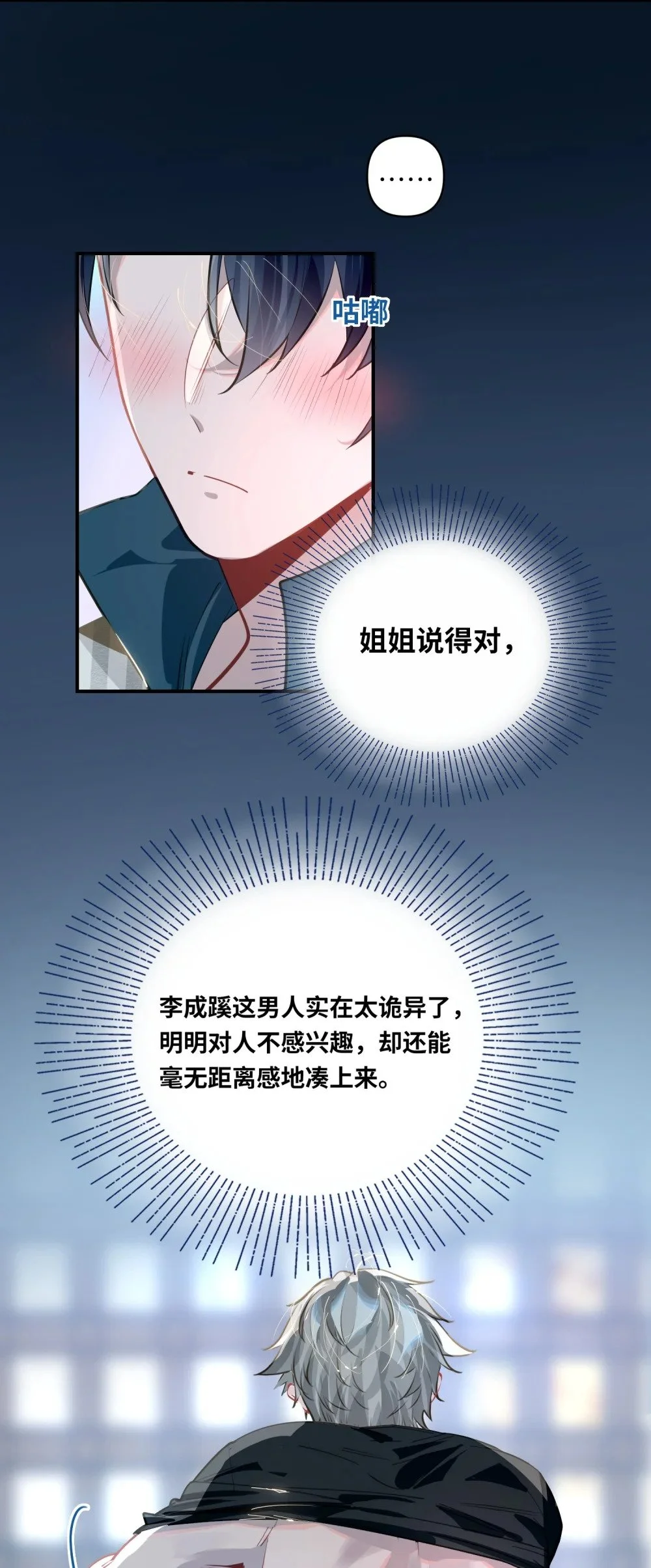 036 温泉 第19页