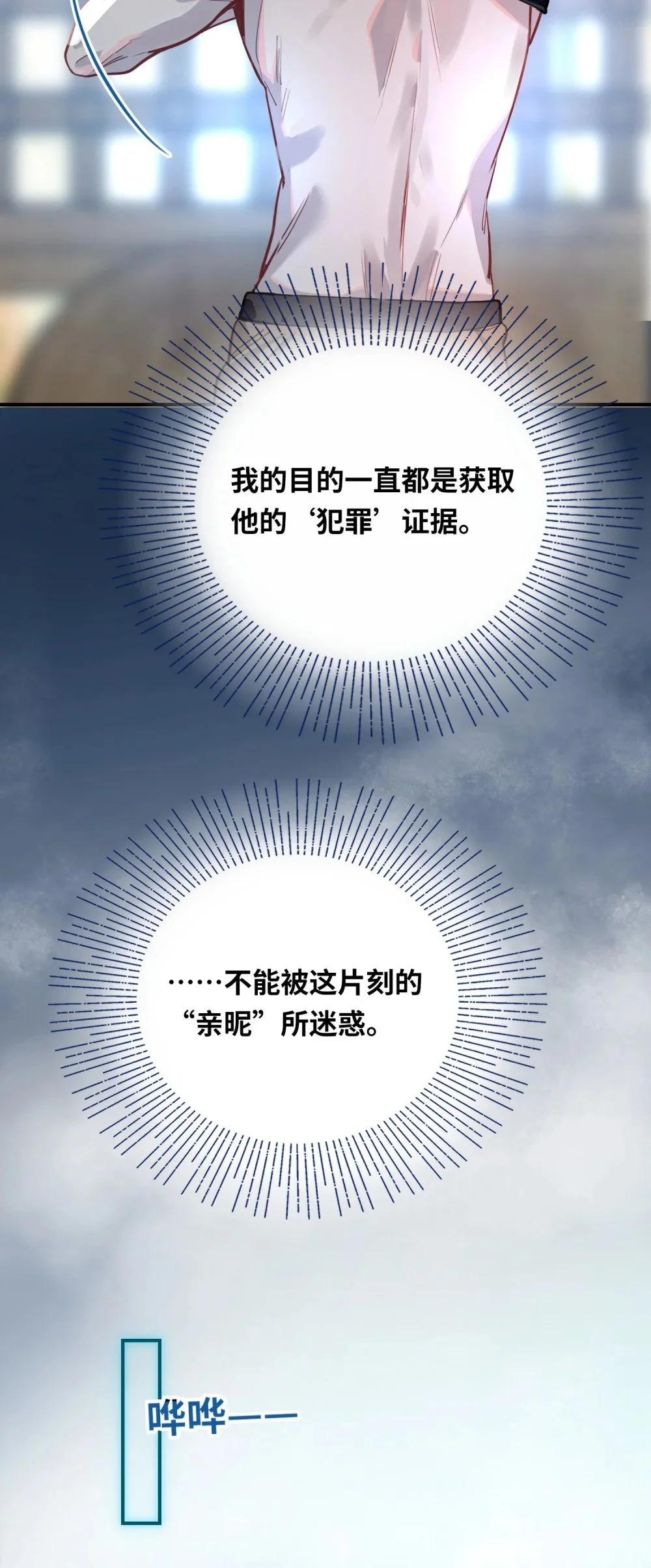 036 温泉 第20页