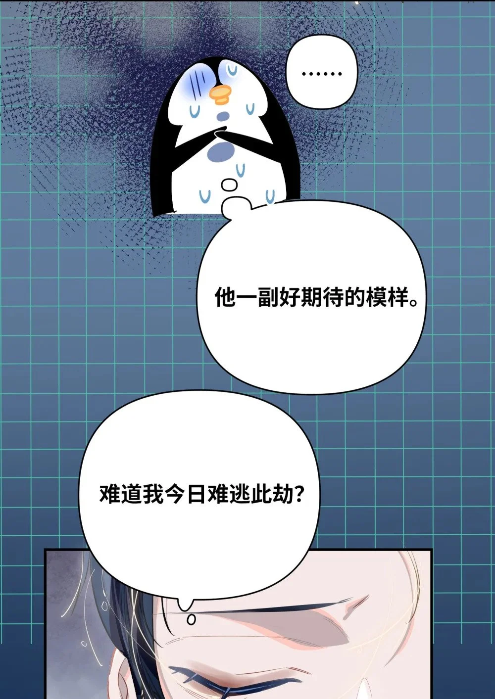 036 温泉 第30页