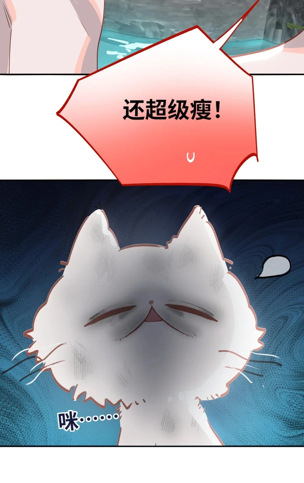 037 这事要是办成了，请我吃饭 第3页