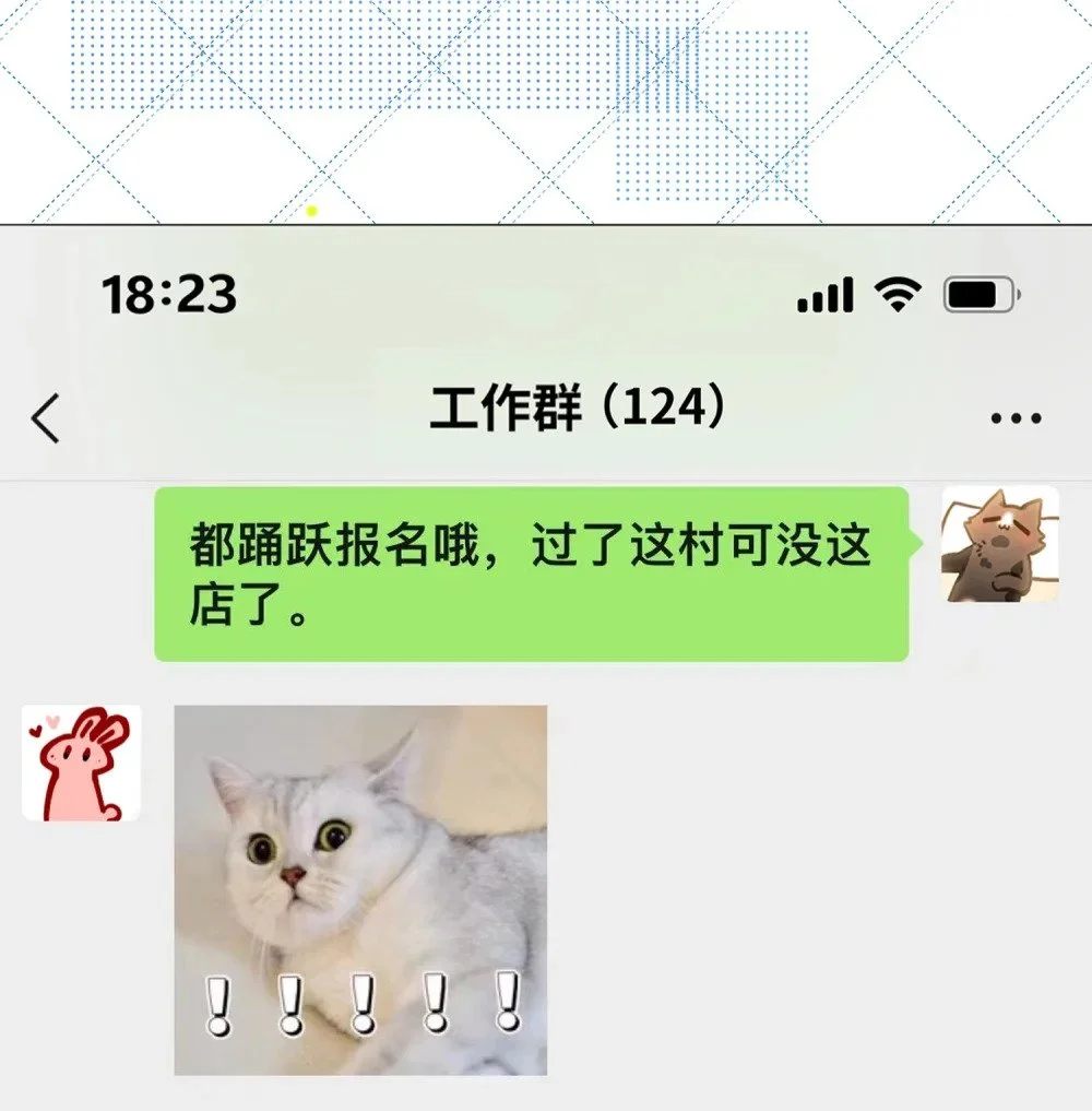 038 我想拥抱你 第4页