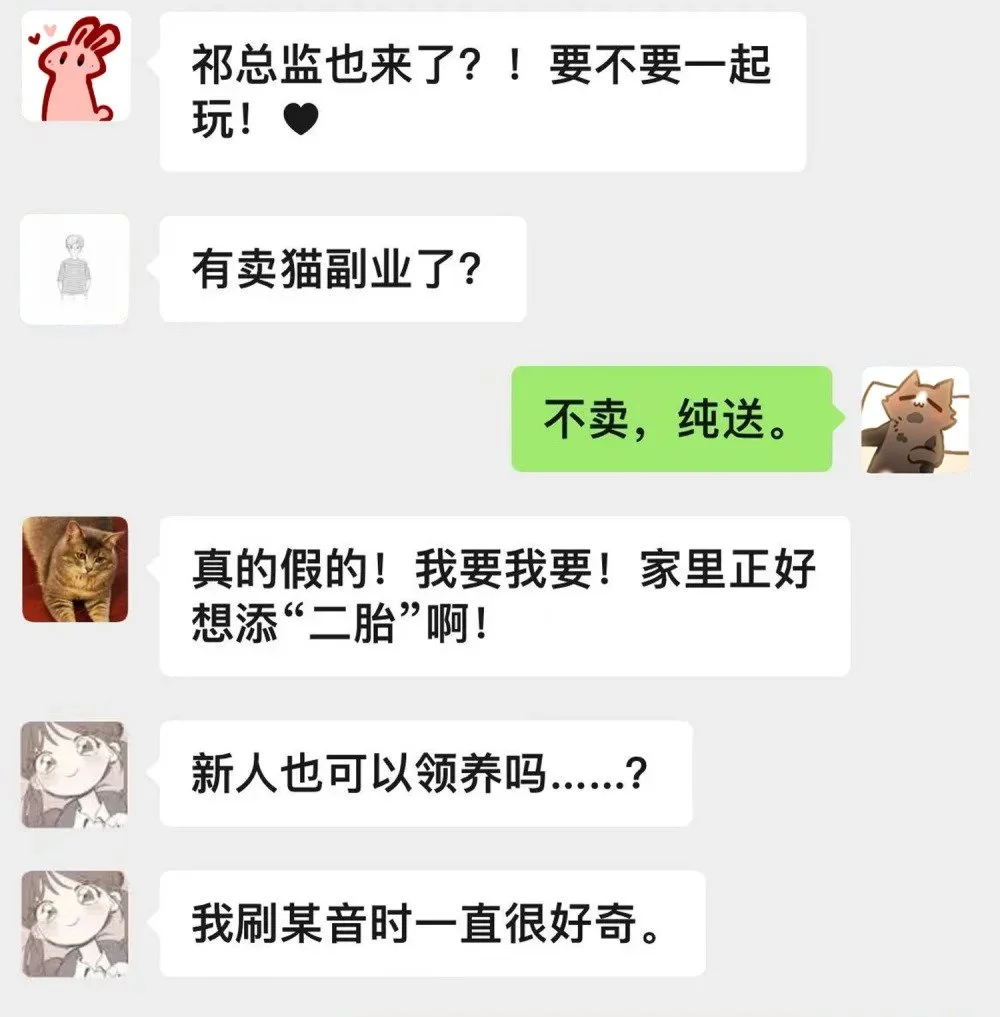 038 我想拥抱你 第5页