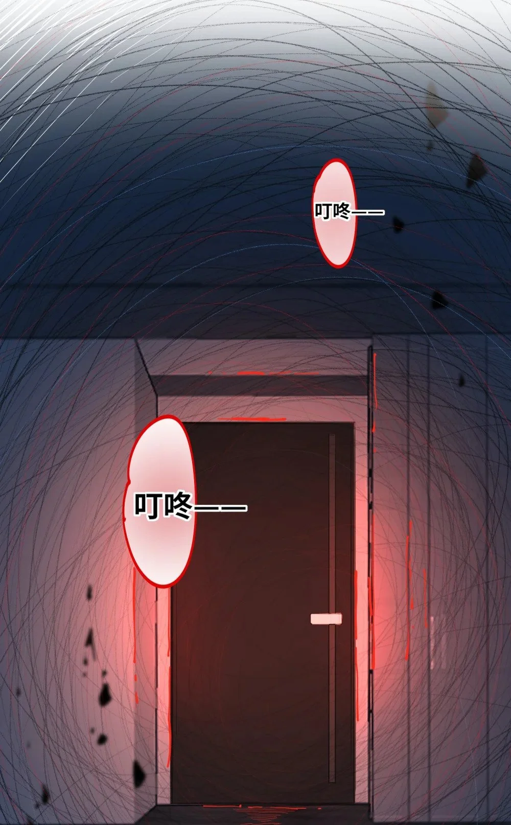 039 您的外卖到了！ 第2页