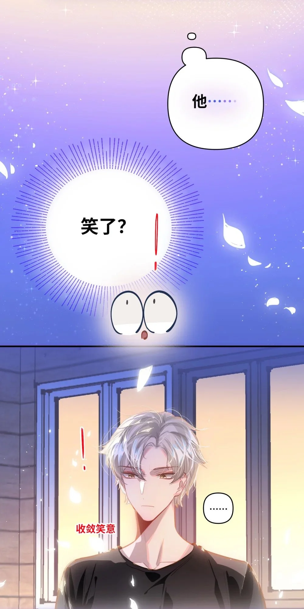 040 这特么是双人床吧！ 第5页