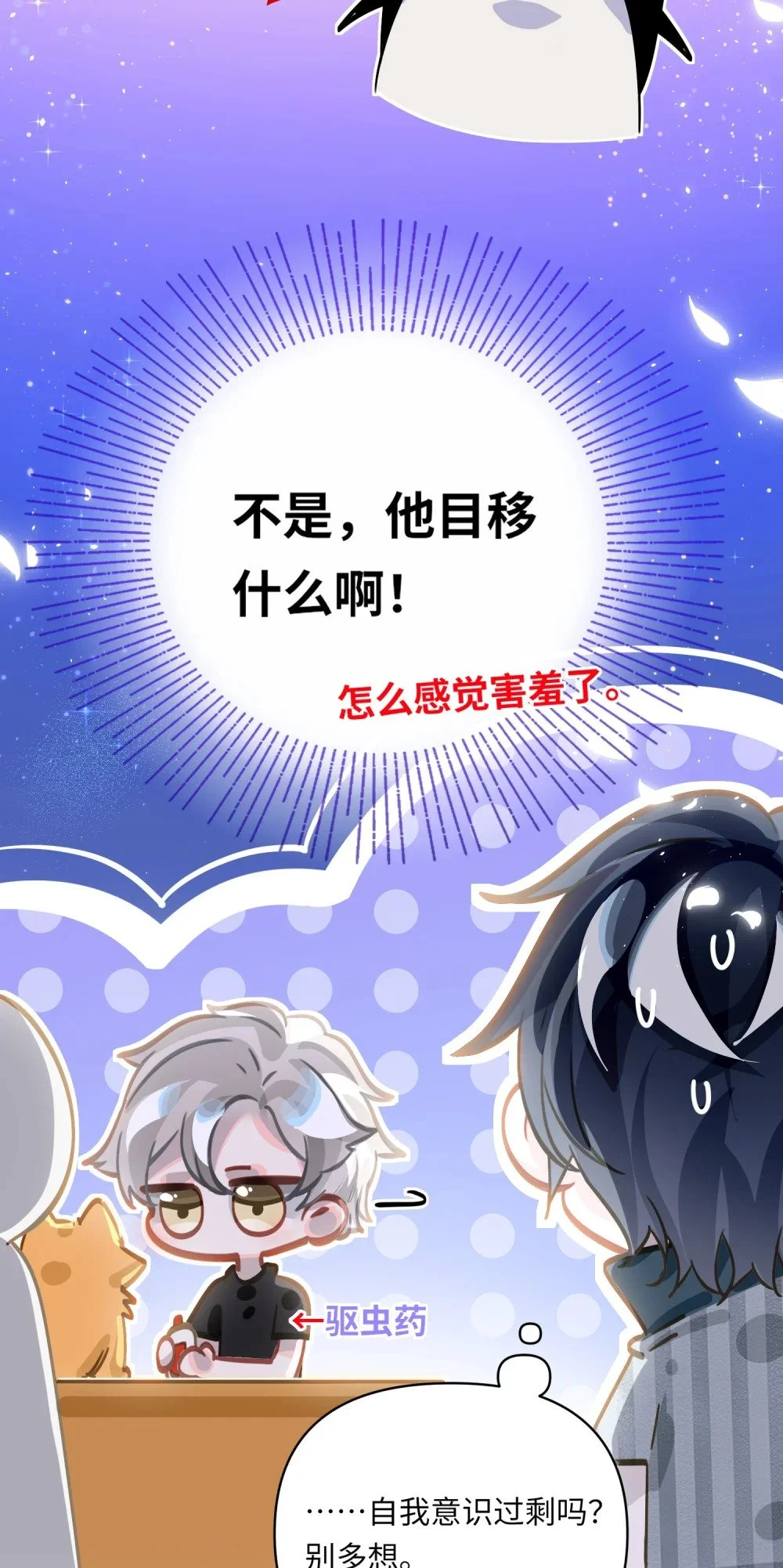 040 这特么是双人床吧！ 第7页