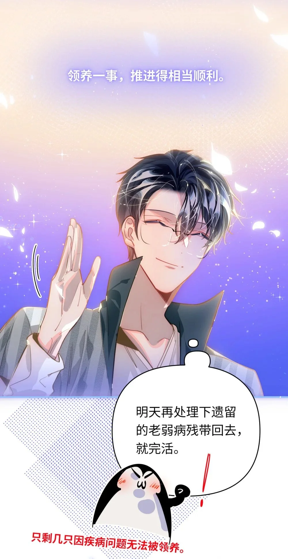 040 这特么是双人床吧！ 第9页
