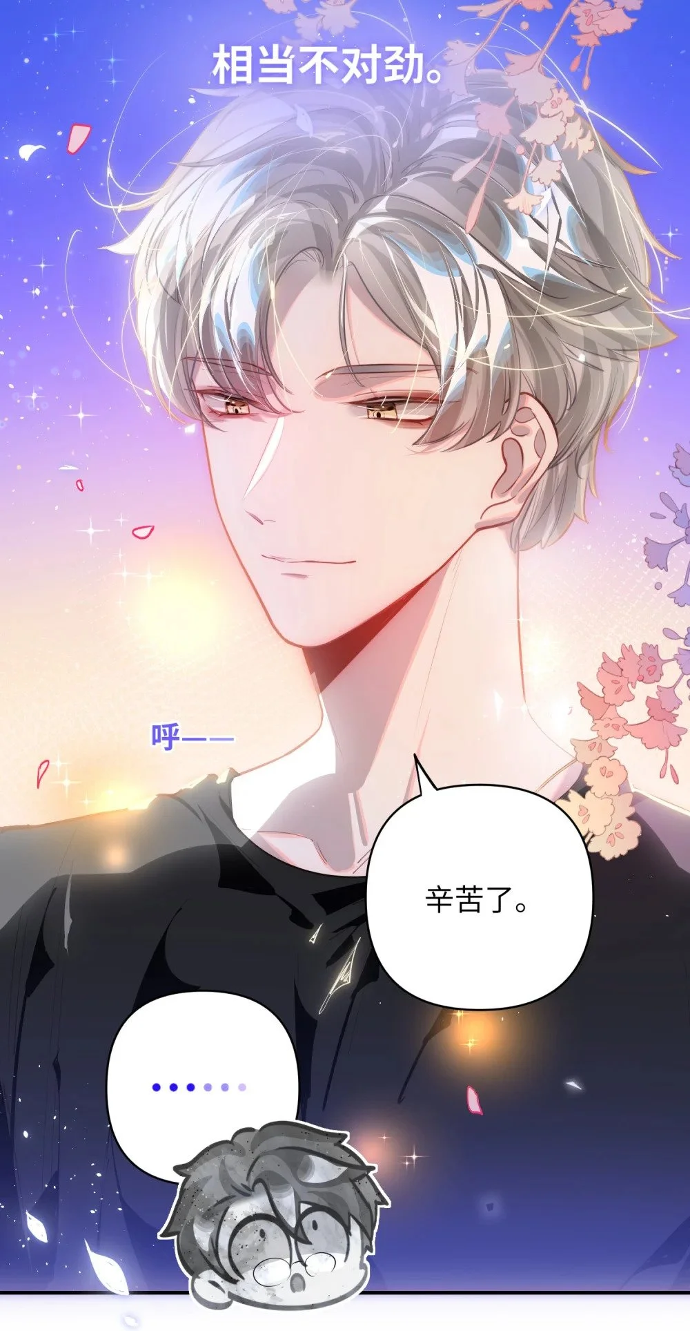 040 这特么是双人床吧！ 第11页