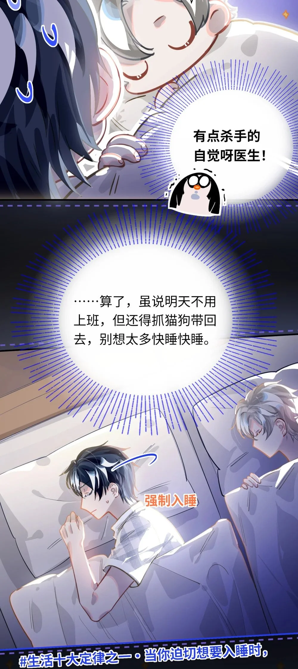 040 这特么是双人床吧！ 第15页