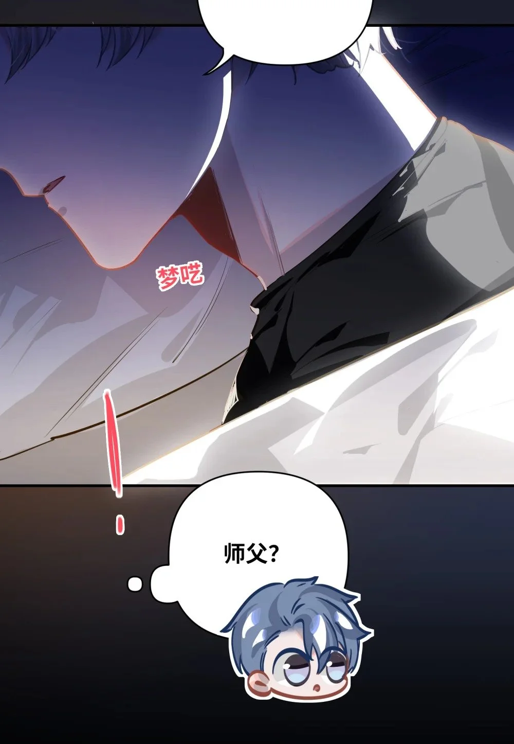 040 这特么是双人床吧！ 第19页