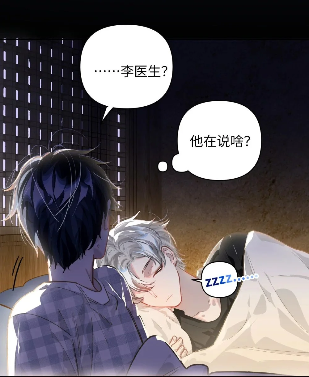 040 这特么是双人床吧！ 第20页