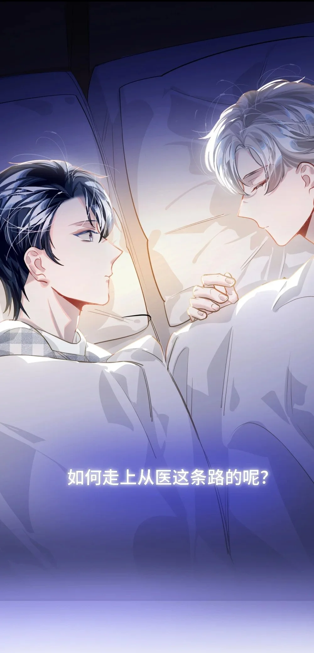 040 这特么是双人床吧！ 第22页