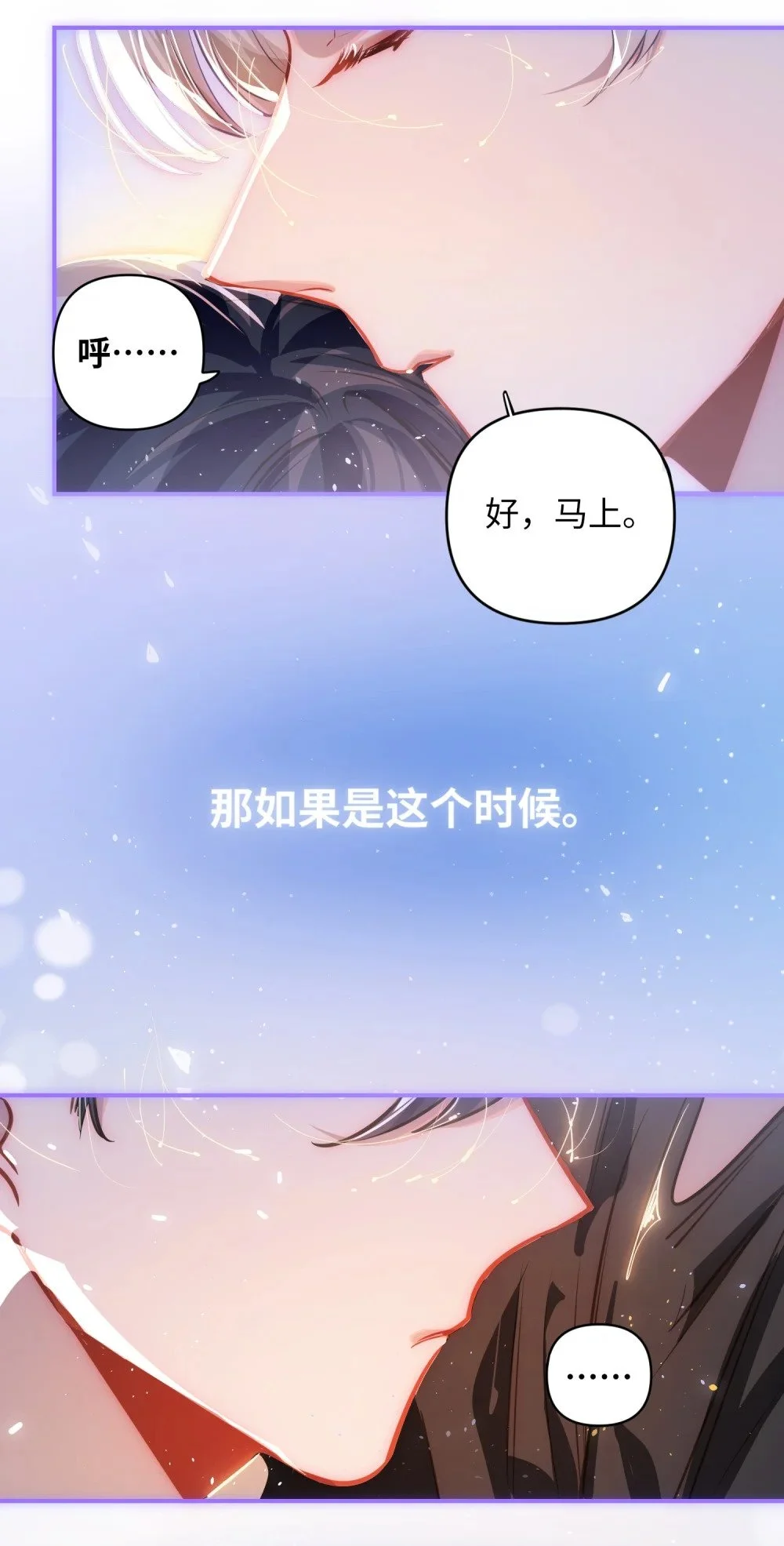 040 这特么是双人床吧！ 第30页