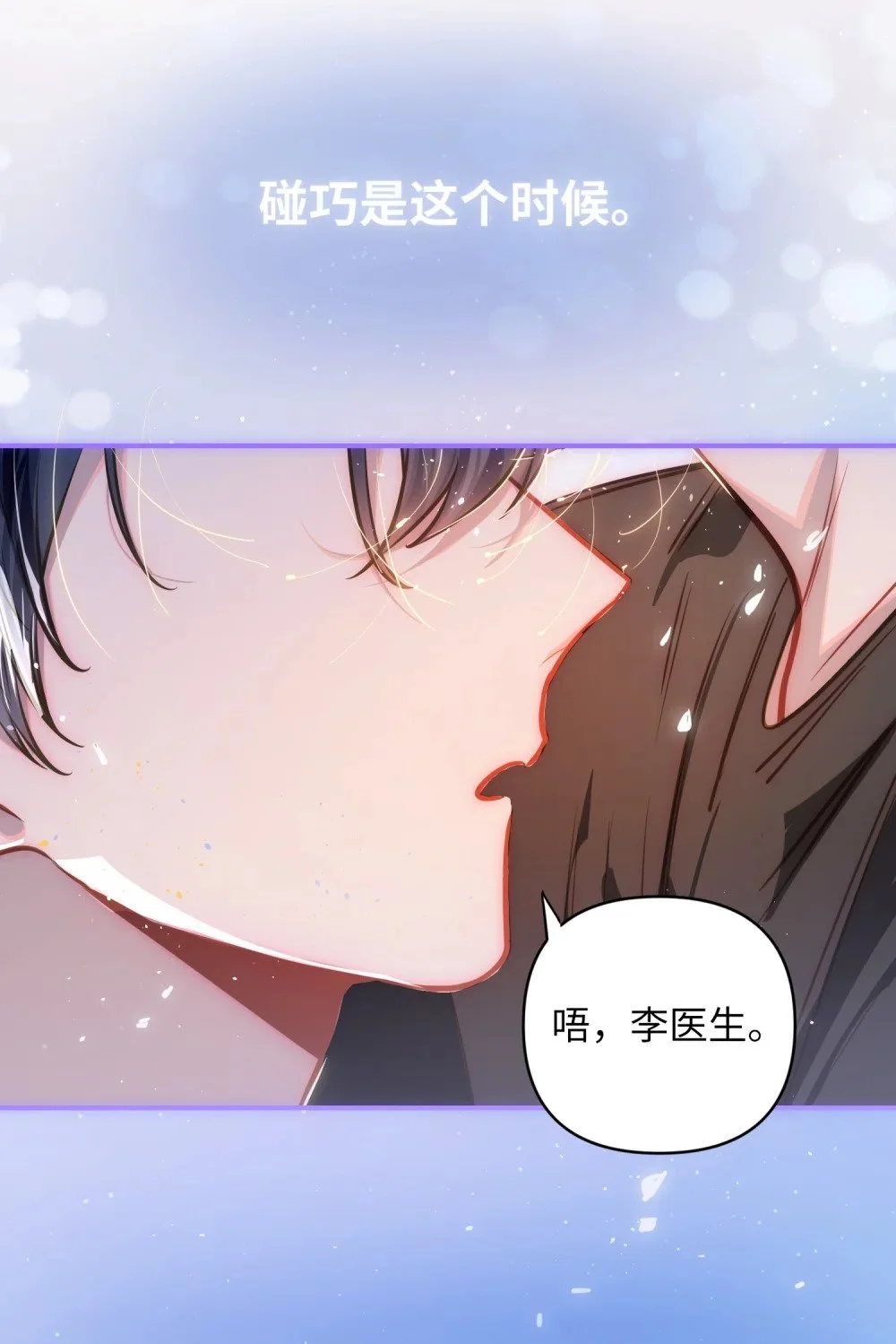 040 这特么是双人床吧！ 第31页