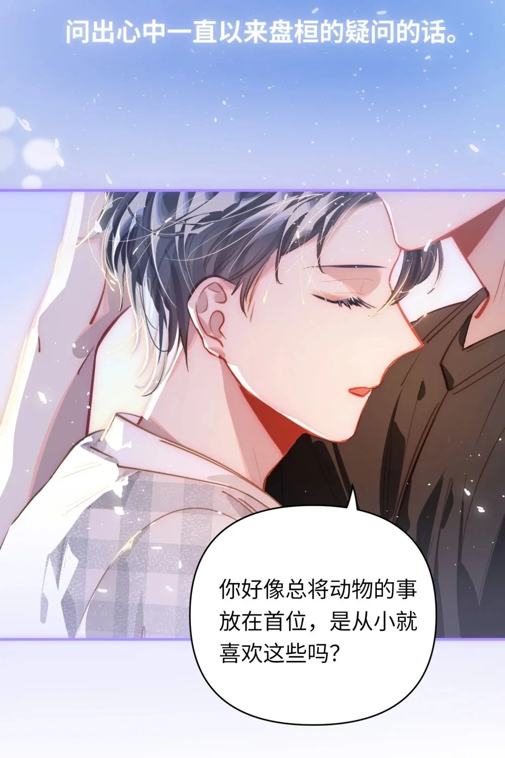 040 这特么是双人床吧！ 第32页