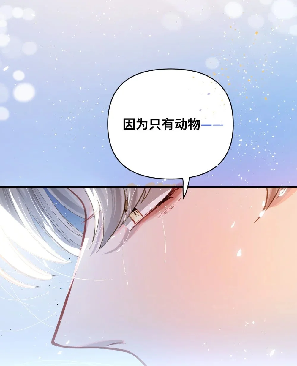 040 这特么是双人床吧！ 第35页