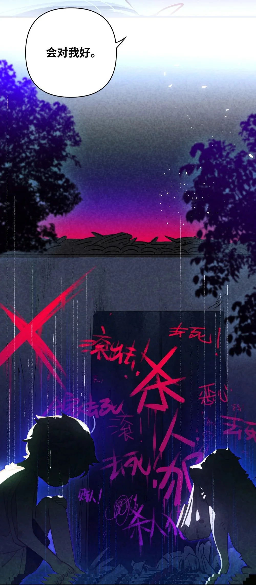 040 这特么是双人床吧！ 第36页