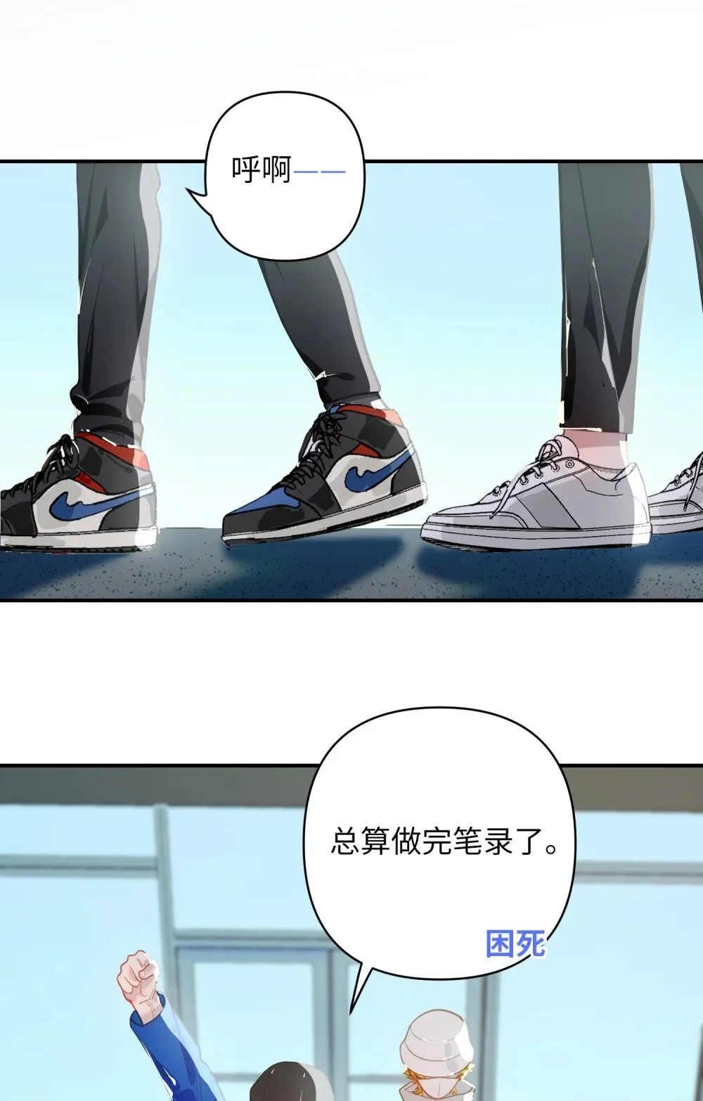 040 这特么是双人床吧！ 第38页