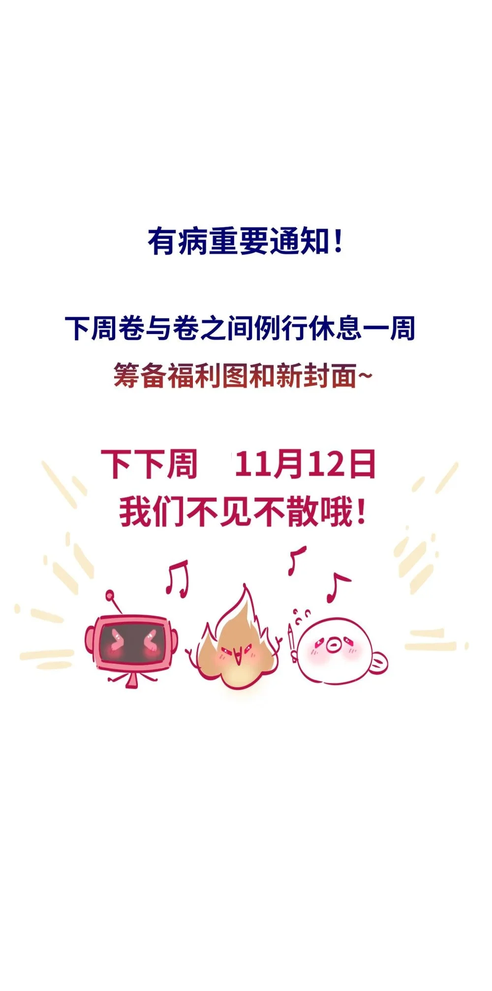 040 这特么是双人床吧！ 第40页