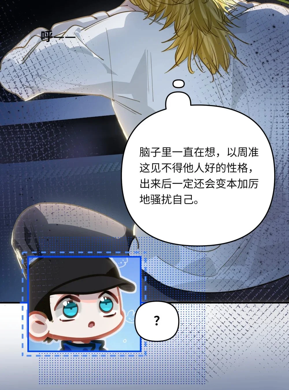 041 羡慕你 第8页