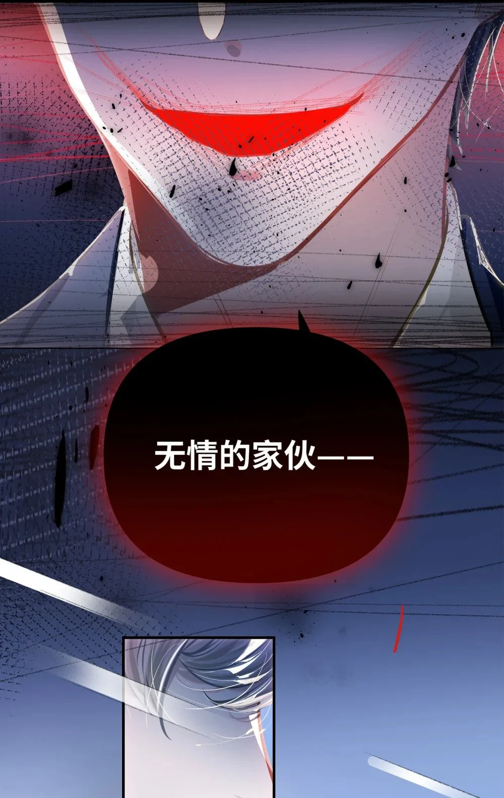 041 羡慕你 第36页