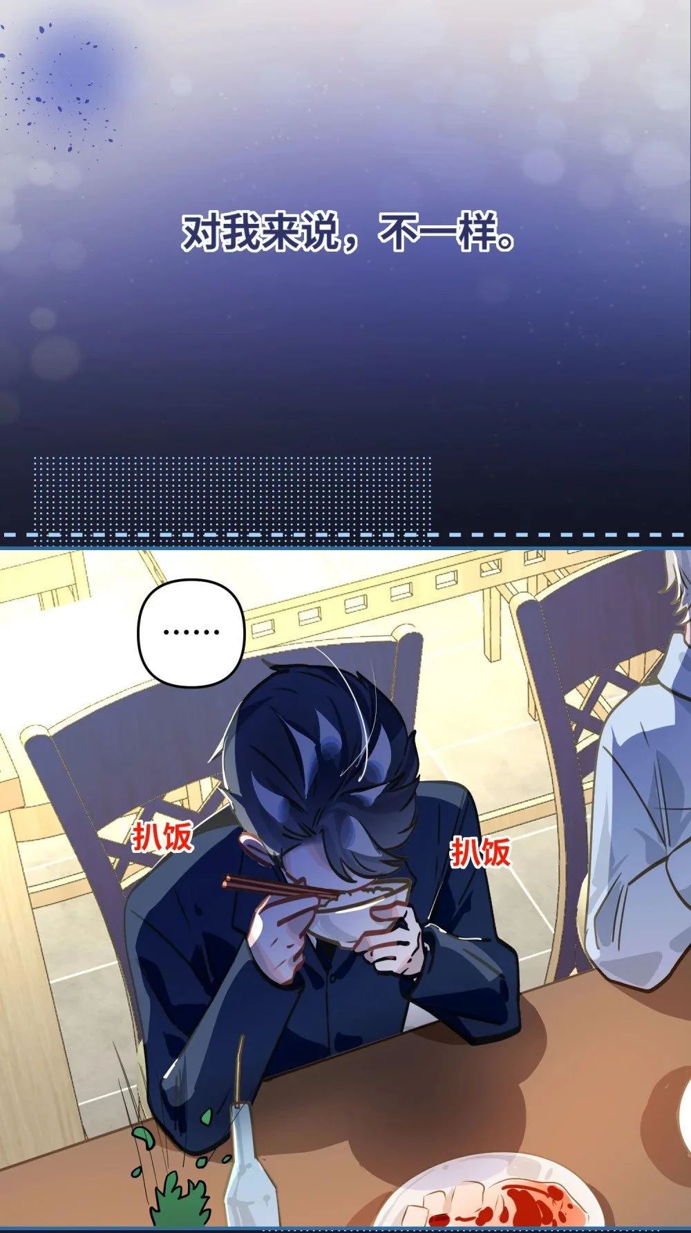 042 绝对喜欢我 第30页