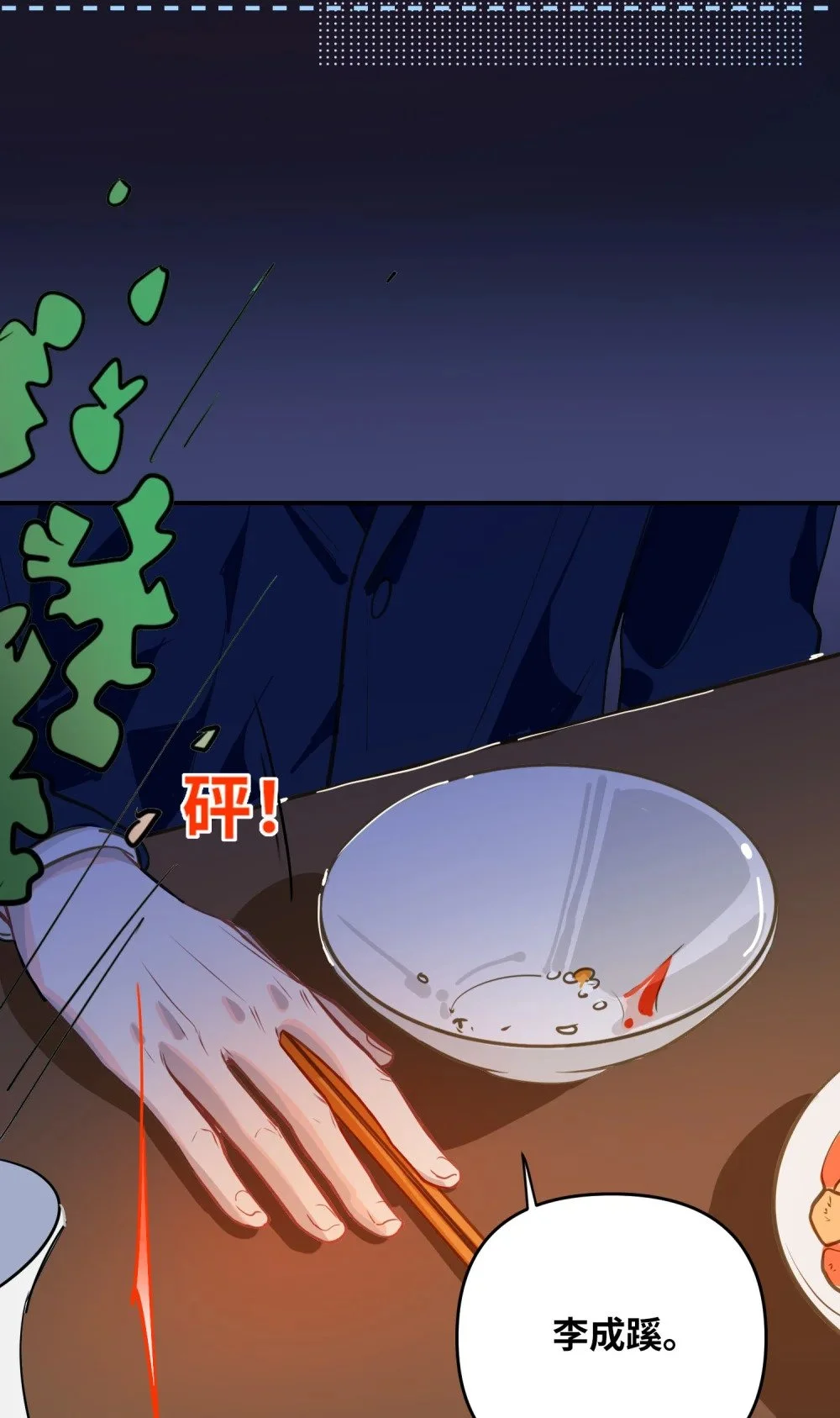 042 绝对喜欢我 第31页