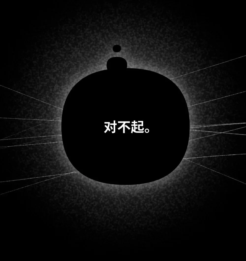 043 你还跟踪过别人？！ 第15页