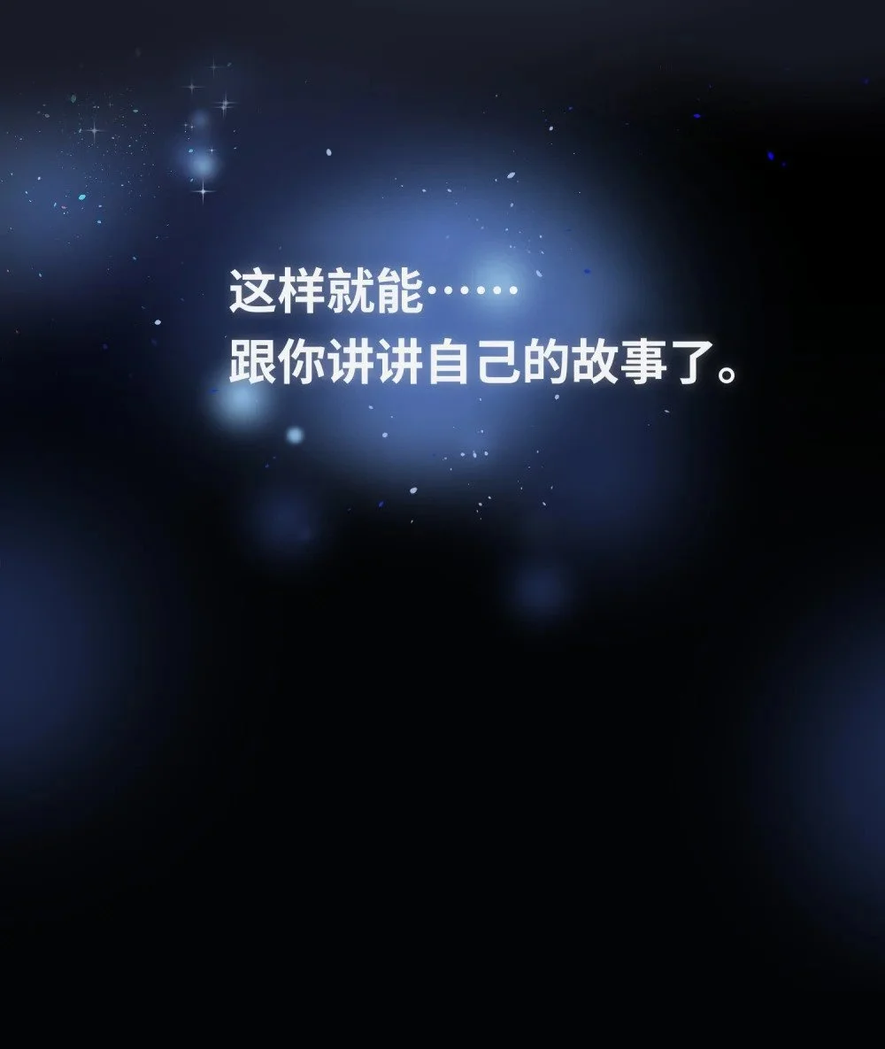 044 想一出是一出呢怎么？！ 第3页