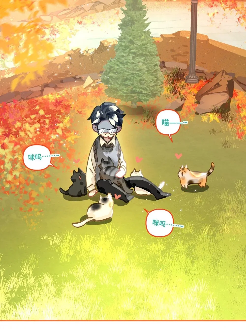 045 师父？ 第3页