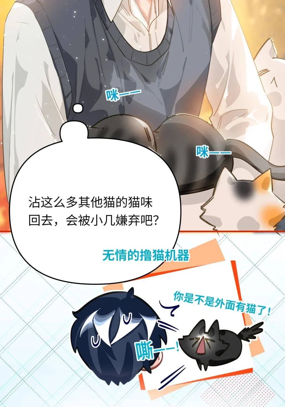 045 师父？ 第5页