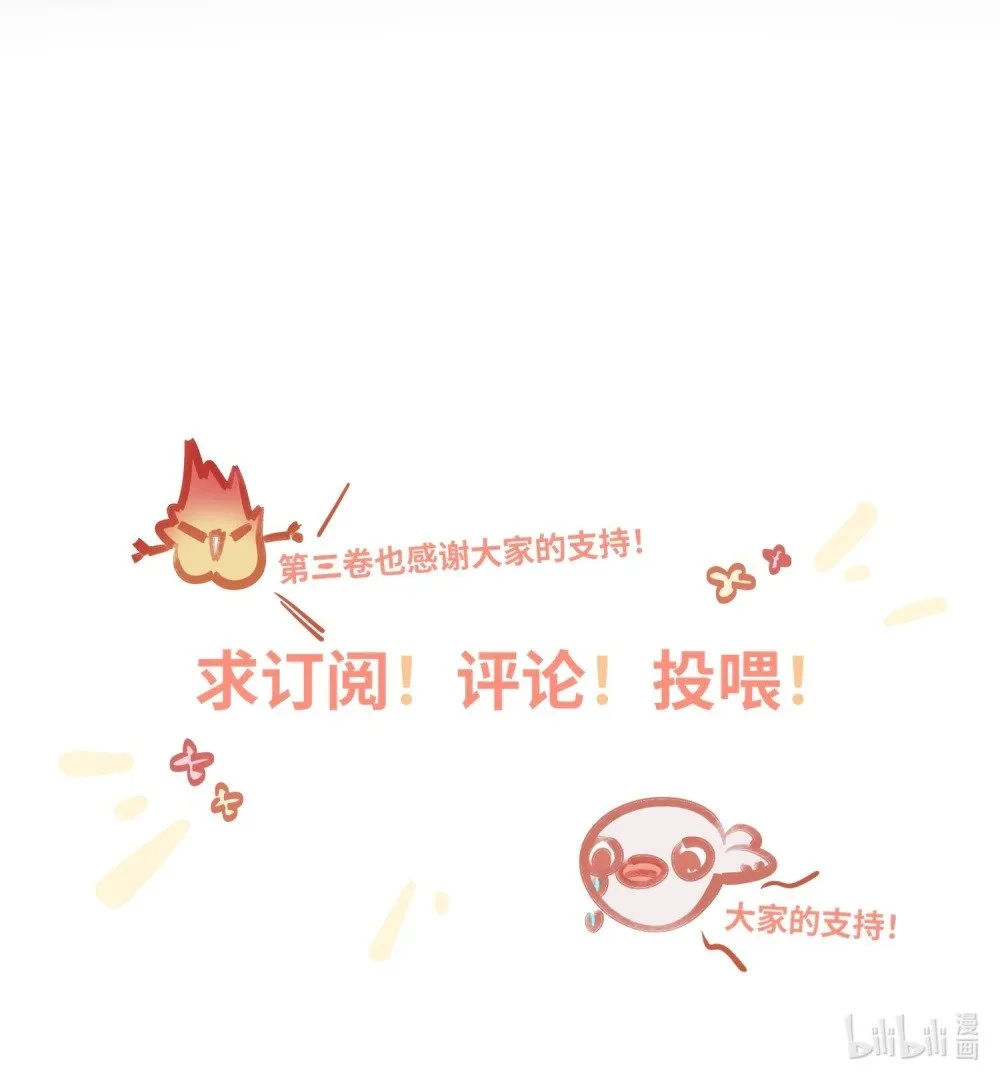 045 师父？ 第39页