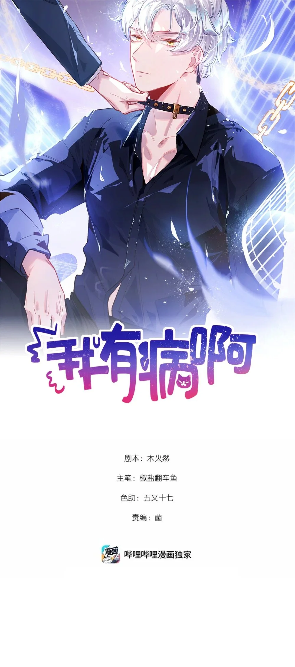 047 我们情侣之间 第1页