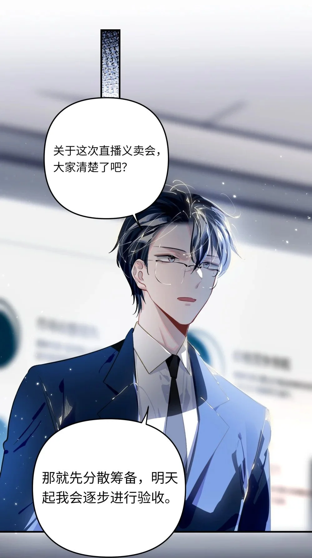 047 我们情侣之间 第2页